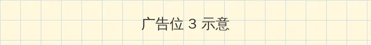人猿泰山h版字幕 帖子内嵌广告位